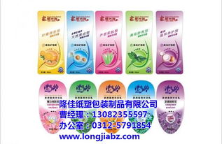 圖書館專用不干膠標(biāo)簽的創(chuàng)新與防偽 隆佳紙塑包的技術(shù)開發(fā)與市場應(yīng)用